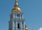UA-5